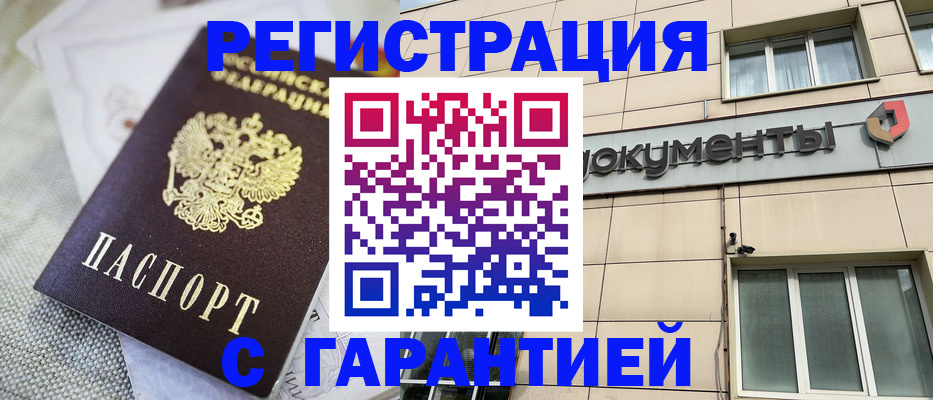 найти адрес прописки в Анапе