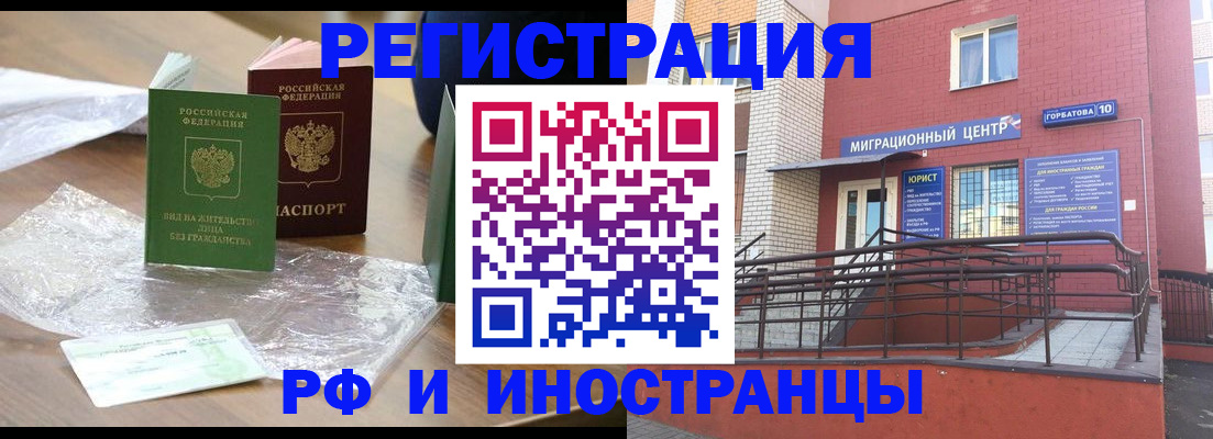 регистрация для школы в Анапе